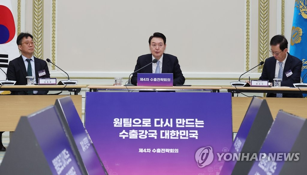President Yoon Suk Yeol (C) speaks during an export strategy meeting at Cheong Wa Dae in Seoul on Feb. 23, 2023. (Yonhap)