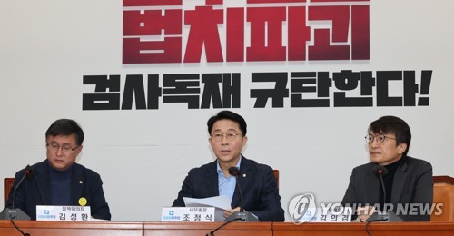 野 "김대중·조봉암 사법살인 재연…체포안 압도적 부결"