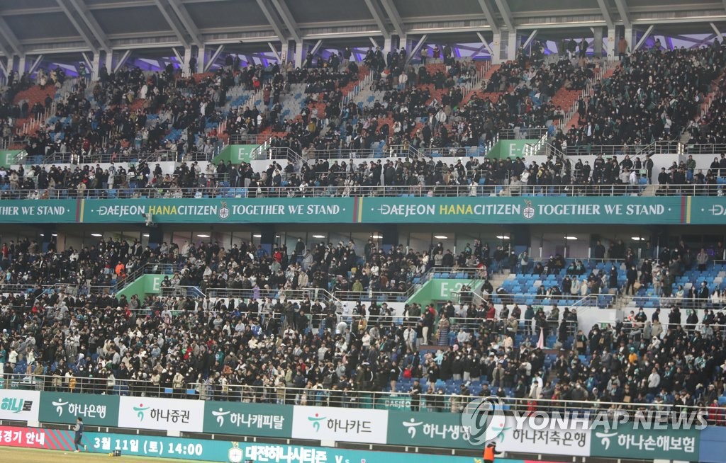 홈 개막전 승리에 대전월드컵경기장 