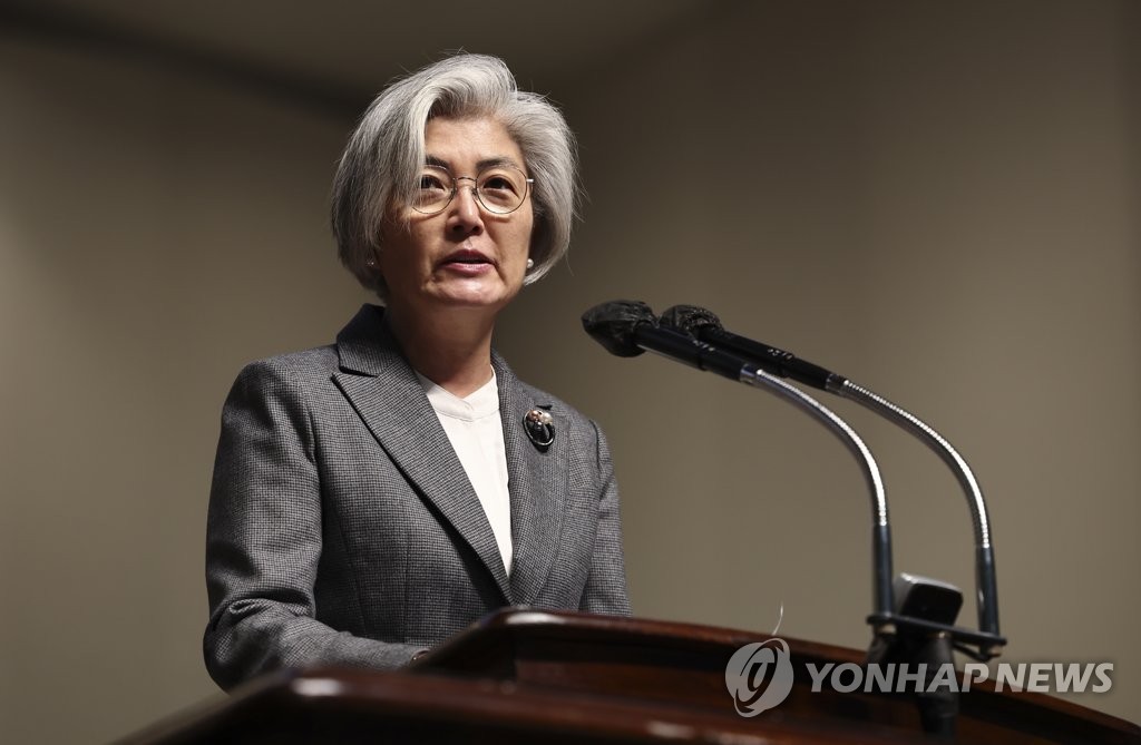 This photo, taken on Feb. 27, 2023, shows former South Korean Foreign Minister Kang Kyung-wha speaking during a commencement ceremony at Ewha Womans University in Seoul. (Yonhap)