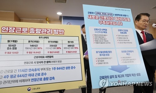 [연합뉴스 이 시각 헤드라인] - 14:30