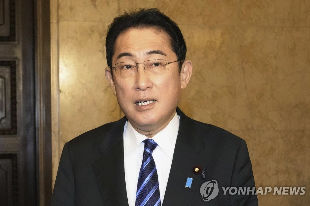 韓정부 '일제 강제징용 배상 해결책 발표' 입장 밝히는 기시다