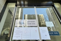 공사비 갈등에 소송까지…서울 주요아파트 단지들 입주놓고 잡음