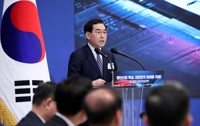 수도권에 300조 투입해 세계최대 '반도체 메가클러스터' 만든다