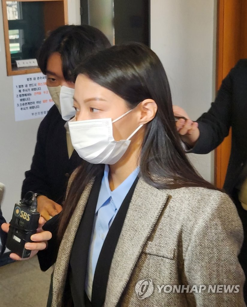 조민, 부산대 입학취소 재판 첫 출석