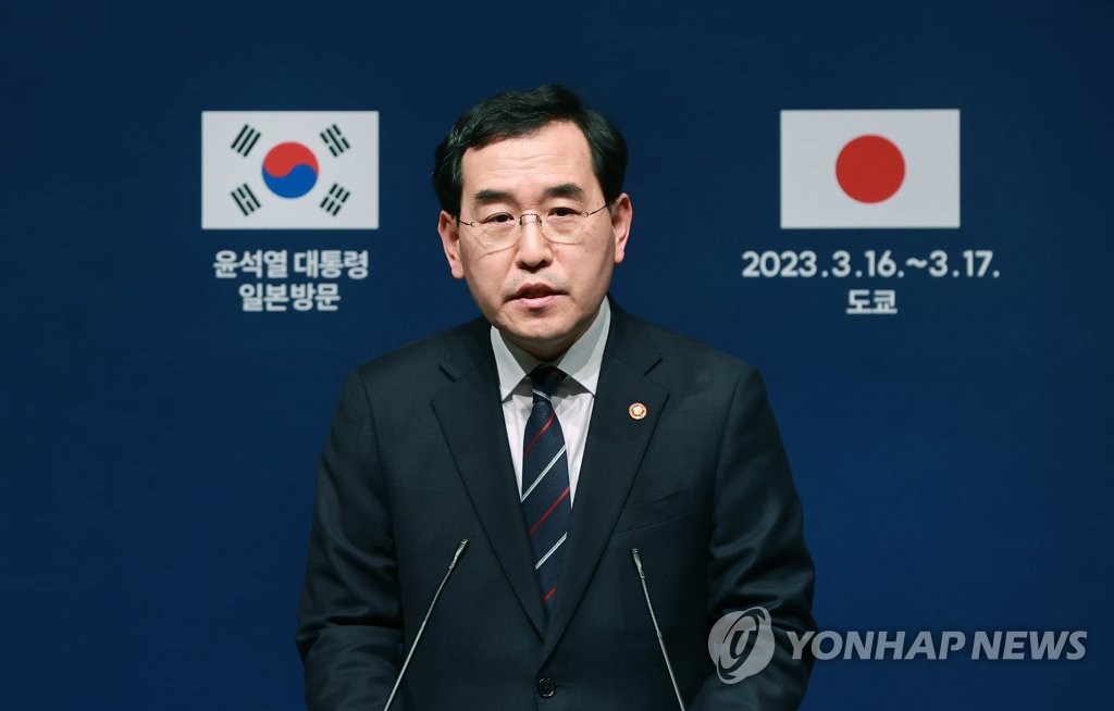 كوريا الجنوبية واليابان تختتمان إجراءات ضرورية لرفع قيود التصدير وسحب دعوى لدى منظمة التجارة العالمية