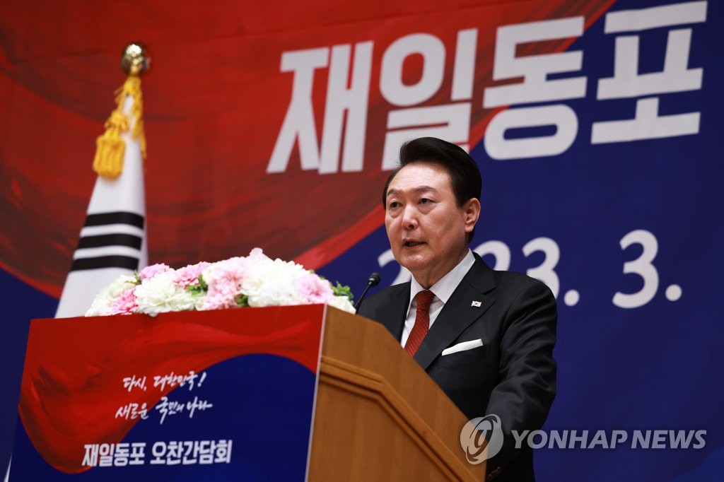 El índice de aprobación de Yoon disminuye al 33 por ciento