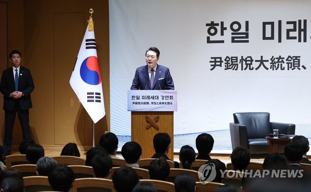 Les étudiants japonais et sud-coréens sont l'avenir des deux pays, selon Yoon