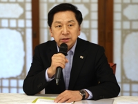 김기현 
