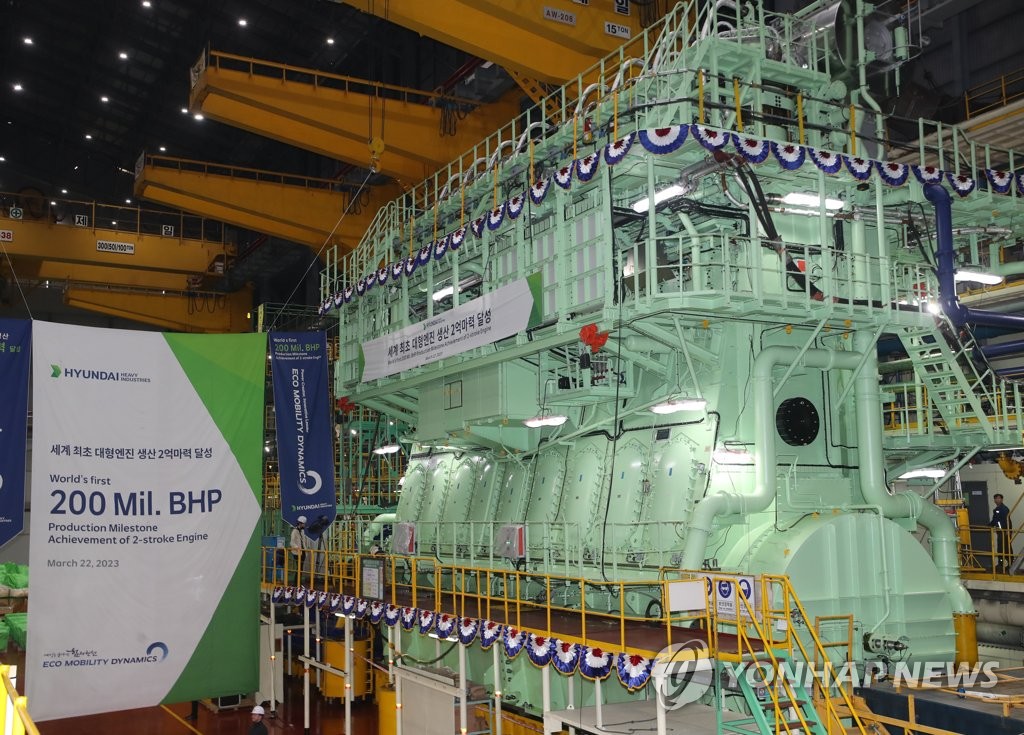 HHI tops 200 mln BHP in cumulative marine engine production