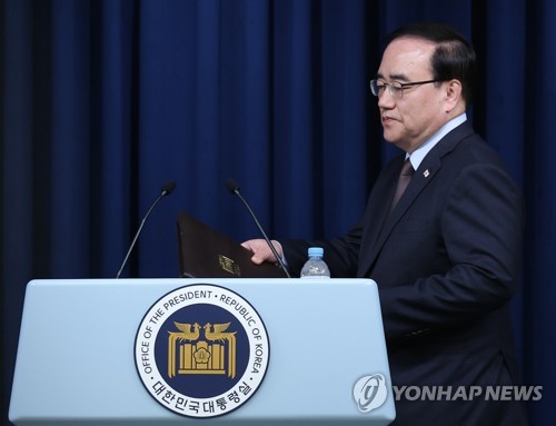 김성한 국가안보실장