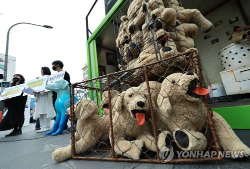 Activists hold a rally protesting against the illegal butchery and trade of dog meat in Seoul in this file photo from March 23, 2023. The event was held on the occasion of National Puppy Day. (Yonhap)