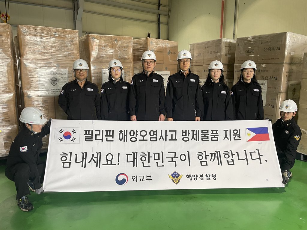 Donación surcoreana a Filipinas afectada por un derrame de petróleo