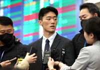 Grandson of ex-President Chun apprehended at Incheon Int'l Airport over drug use