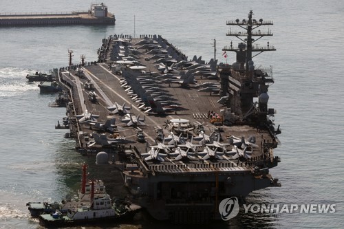 米原子力空母「ニミッツ」　釜山に入港
