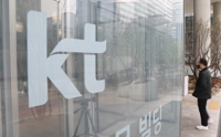 [특징주] KT, 경영진교체 리스크에 장중 52주 신저가…반등 마감(종합)
