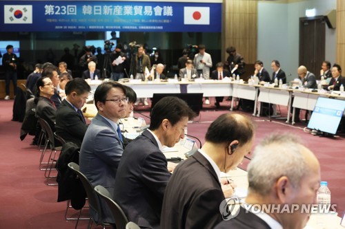 ＣＯＥＸで開かれた「韓日新産業貿易会議」＝３０日、ソウル（聯合ニュース）