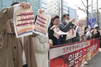 韓国教育団体　日本の教科書検定に「憤り禁じ得ない」＝是正求める
