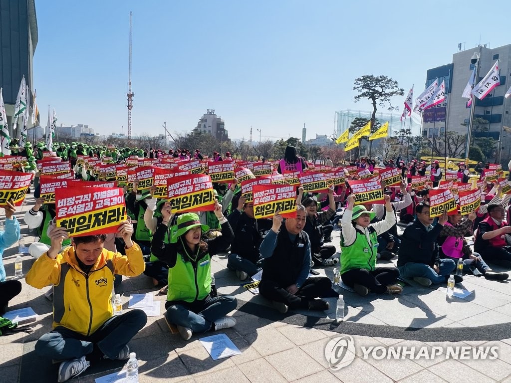 전북학교비정규직노조 총파업 돌입