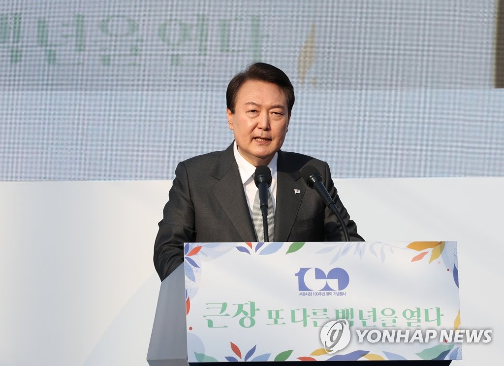 대구 서문시장 100주년 기념식 축사하는 윤석열 대통령