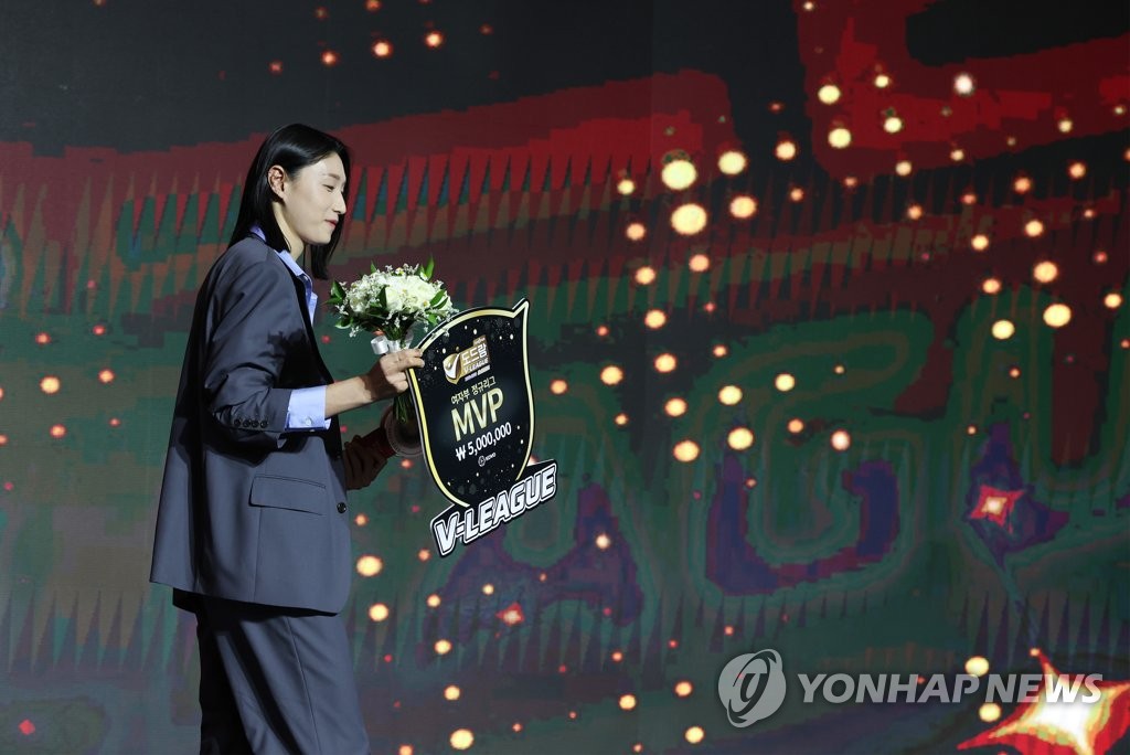 김연경, V-리그 MVP 수상