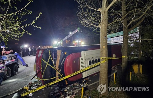 이스라엘 관광객 태운 버스사고 원인은 '운전 미숙' 결론