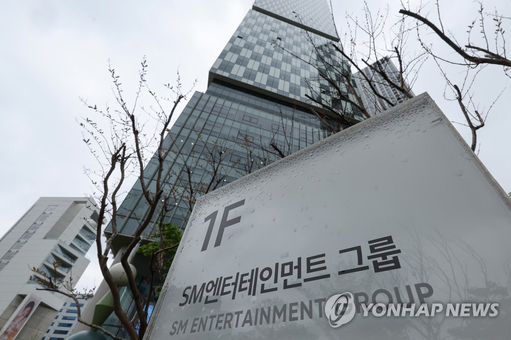 The headquarters of SM Entertainment Co., one of South Korea's biggest K-pop management agencies, in eastern Seoul is seen here on April 18, 2023. (Yonhap)