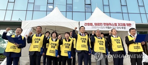 Les médecins et aides-soignants appellent à une grève contre la loi sur le personnel infirmier