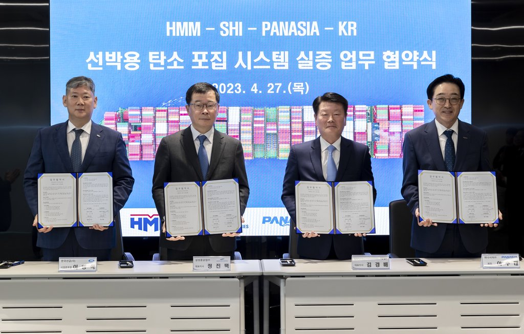 HMM·삼성重·파나시아·한국선급, 탄소 포집·저장기술 실증 업무협약