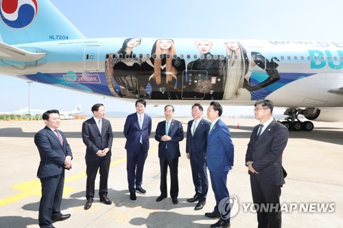 Expo 2030 : un avion de Korean Air à l'effigie de Blackpink pour soutenir la candidature de Busan