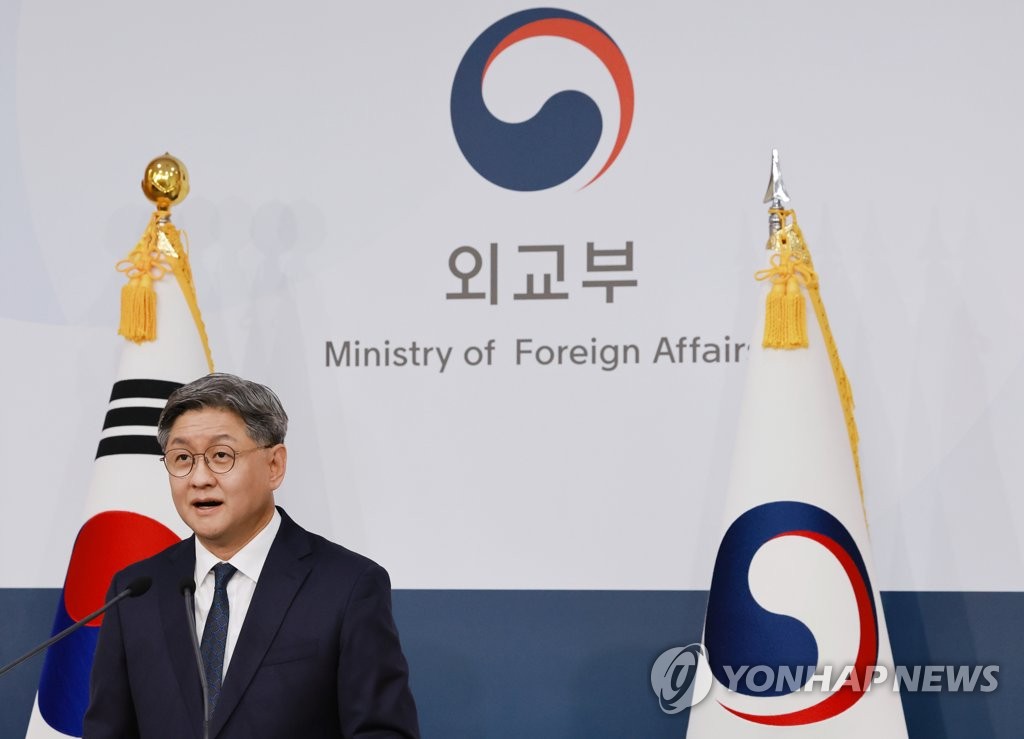 Le porte-parole du ministère des Affaires étrangères, Lim Soo-suk, prend la parole lors d'un point de presse régulier, le 4 mai 2023.