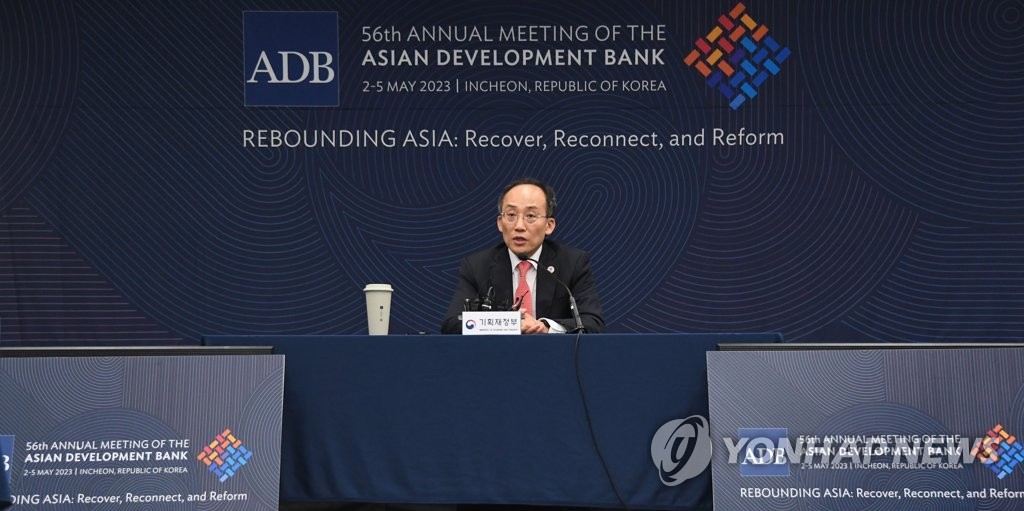 제56차 아시아개발은행 Adb 연차총회 기자간담회 연합뉴스