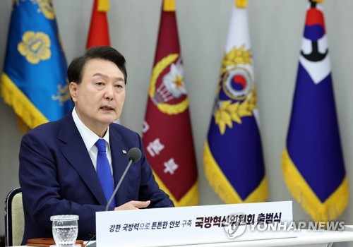 Yoon says he is considering establishing Strategic Command
