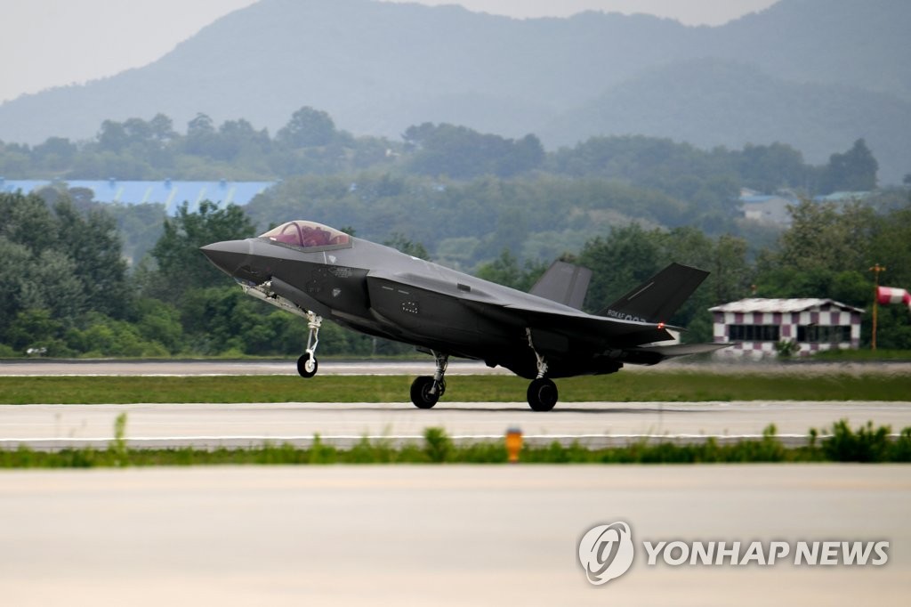 A South Korean F-35A fighter jet taking part in the Air Force's Soaring Eagle exercise lands on a runway at an air base in Cheongju, 112 kilometers south of Seoul, on May 12, 2023, in this photo released by the armed service. The large-scale exercise is set to run through May 19. (PHOTO NOT FOR SALE) (Yonhap)