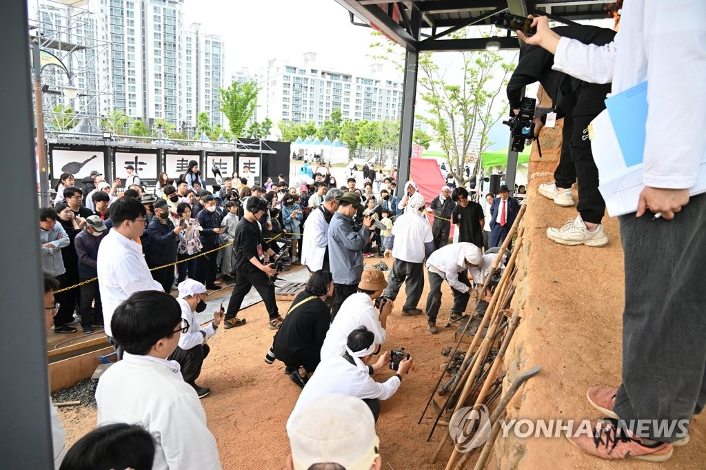 제20회 울산쇠부리축제 5월 12일 개막…슬로건 공모