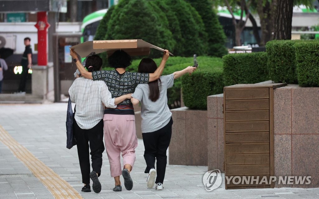 소나기는 피합시다!