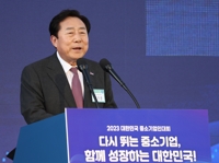 중기중앙회, 중소기업 정책자문위원회 발족…전문가 30명 위촉