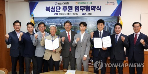 김해축협, 김해시체육회 복싱단에 3억 후원 협약