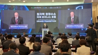 '2024 기후산업국제박람회' 9월 부산벡스코서 IEA와 공동개최
