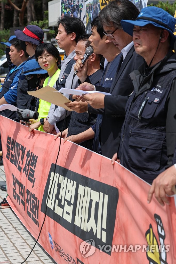 야간문화제·노숙농성 금지한 경찰 규탄하는 공동투쟁·금속노조