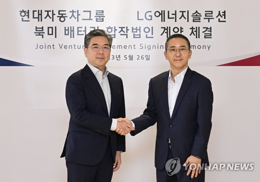 현대차그룹-LG에너지솔루션 북미 배터리셀 합작법인 설립