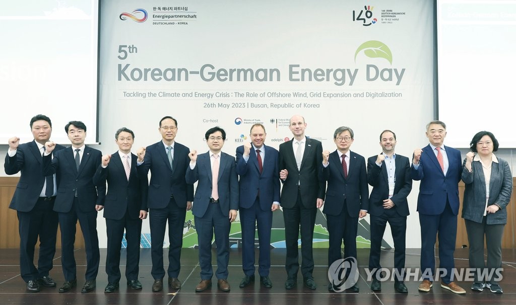 S. Korea-Germany energy day