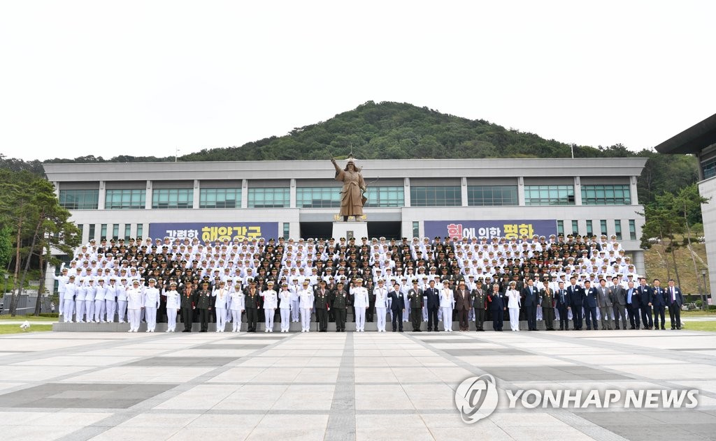 '제134기 해군해병대 사관후보생 임관식'