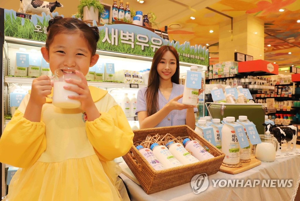 신세계백화점, 강남점서 당일 착유한 신선한 우유 판매