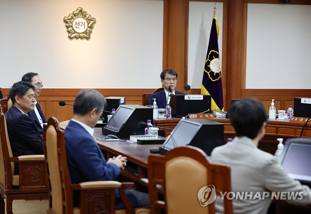 '자녀 특혜채용' 선관위, 긴급회의…인사 개선방안 논의