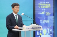 천창수 울산교육감, 간부 공무원에 직접 '갑질 예방 교육'