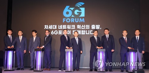 Launch of 6G forum
