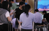 새벽 깨운 '경계경보'…서울시·행안부 엇박자에 대혼란