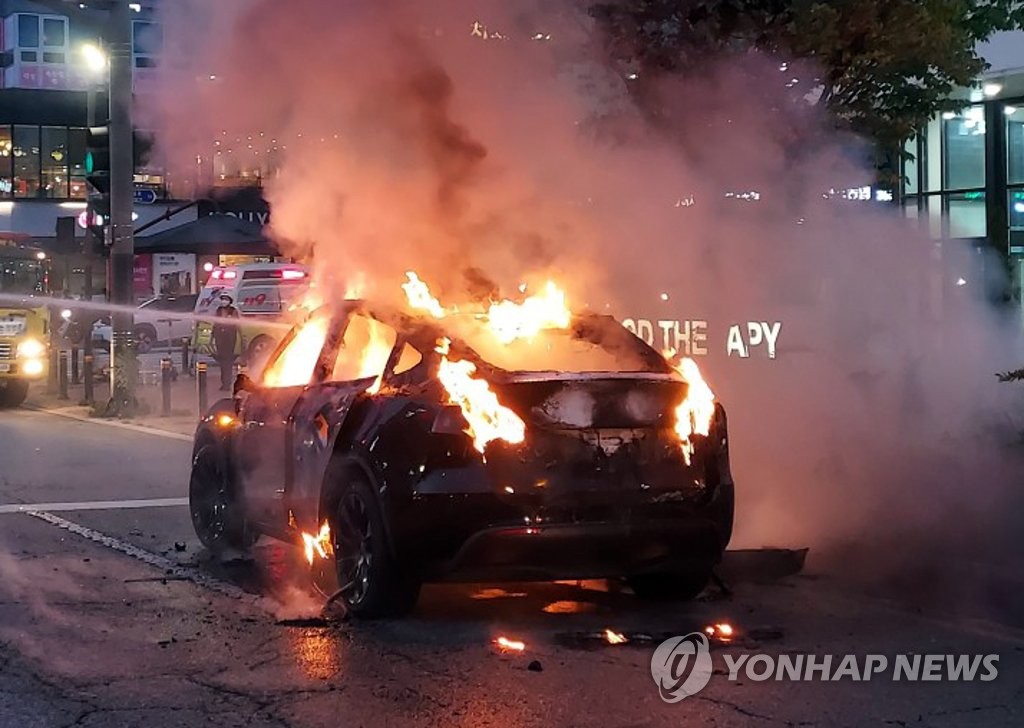 불이 난 테슬라 전기차량