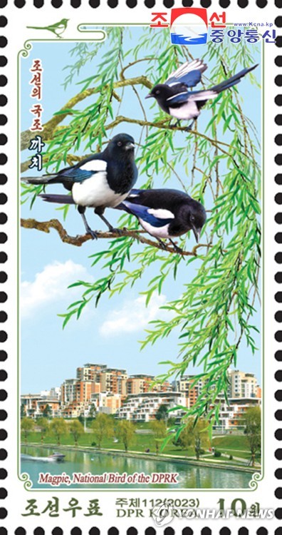 N. Korean stamp on national bird